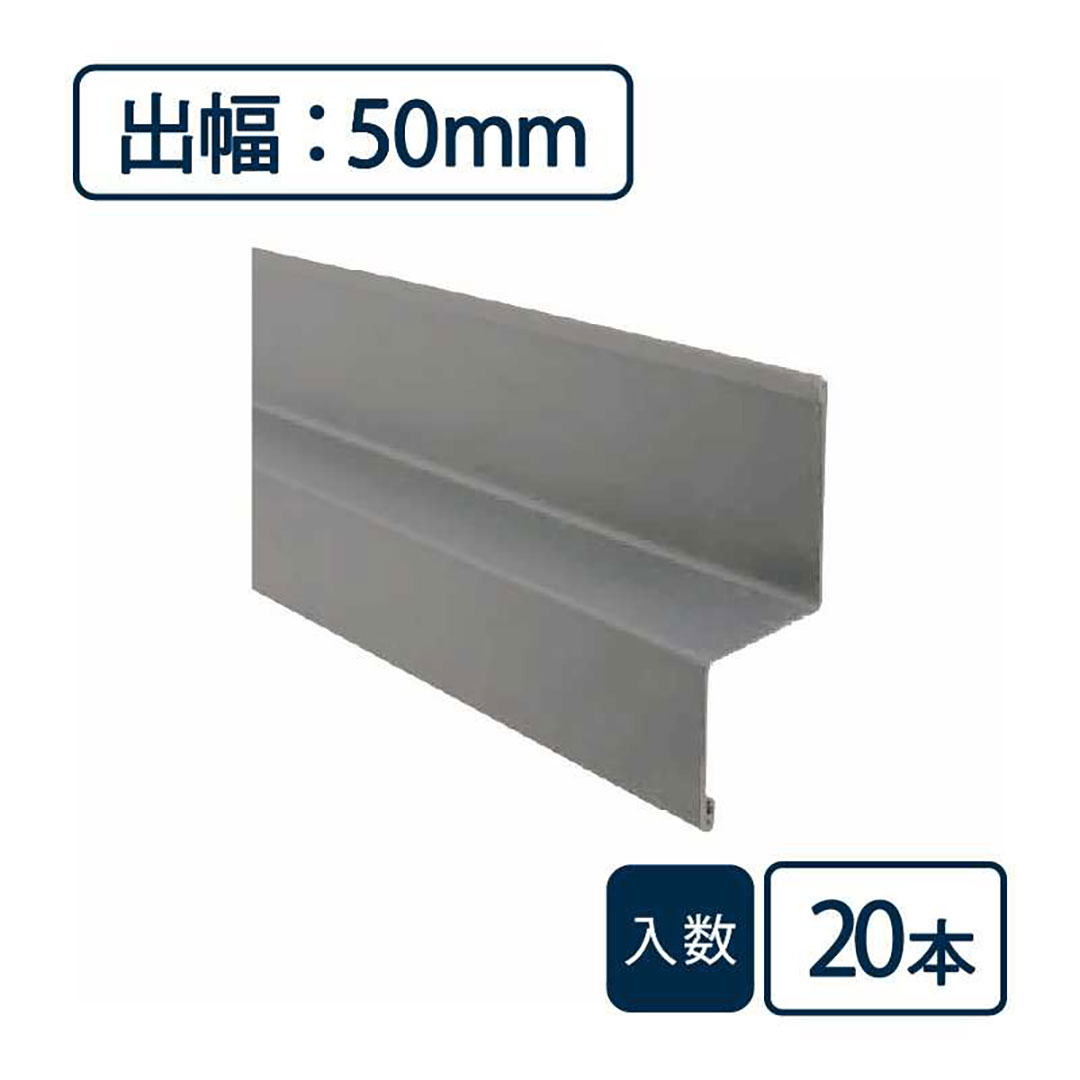 水切り本体（鋼板製） WSF-50-AG【ケース販売】20本入 土台 城東テクノ Joto