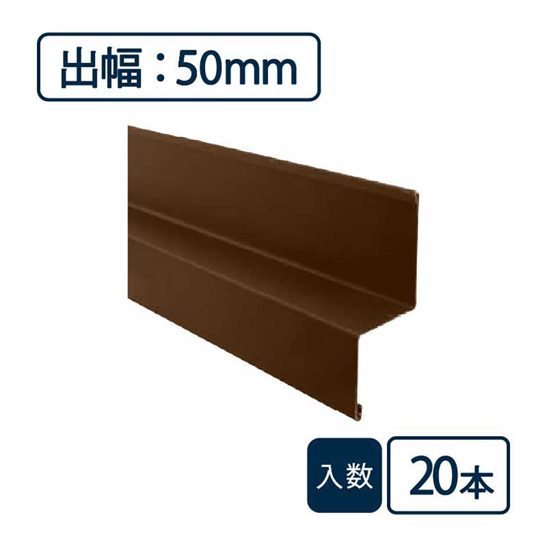 水切り本体（鋼板製） WSF-50-CB【ケース販売】20本入 土台 城東テクノ Joto