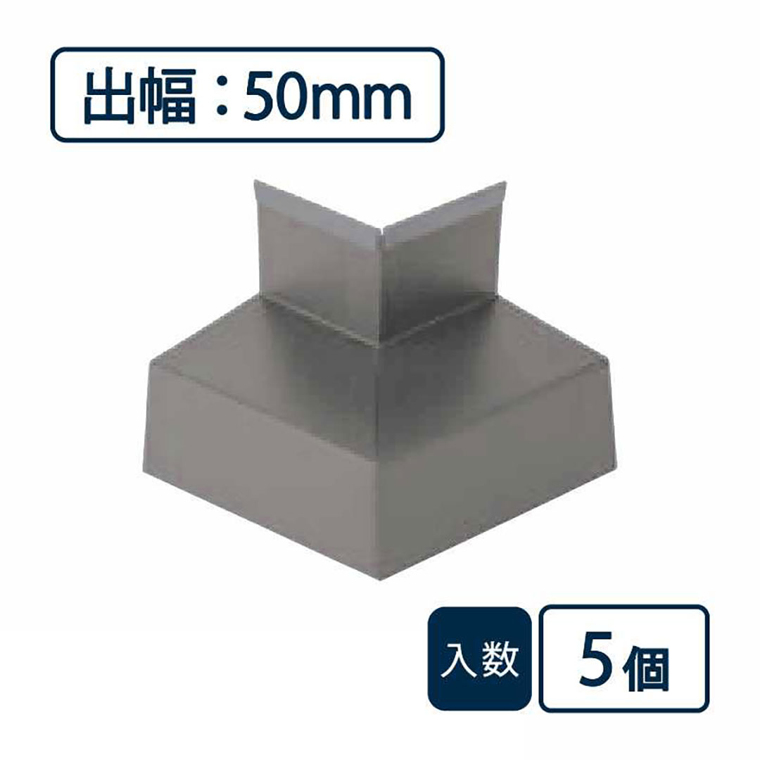 水切り（鋼板製）役物 出隅 WSF-50SD-AG【ケース販売】5個入 城東テクノ Joto