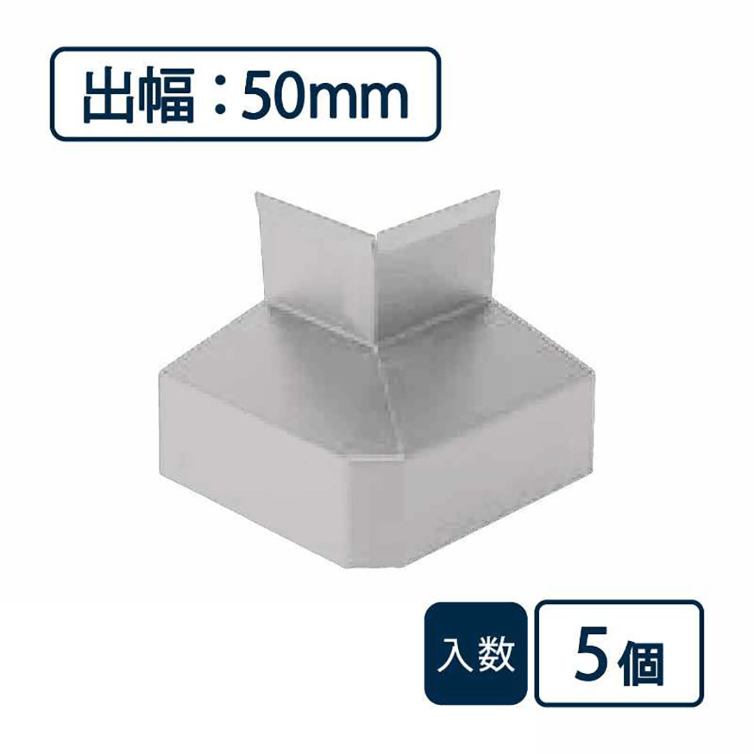 水切り（鋼板製）役物 面取出隅 WSF-50MSD-SV【ケース販売】5個入 城東テクノ Joto
