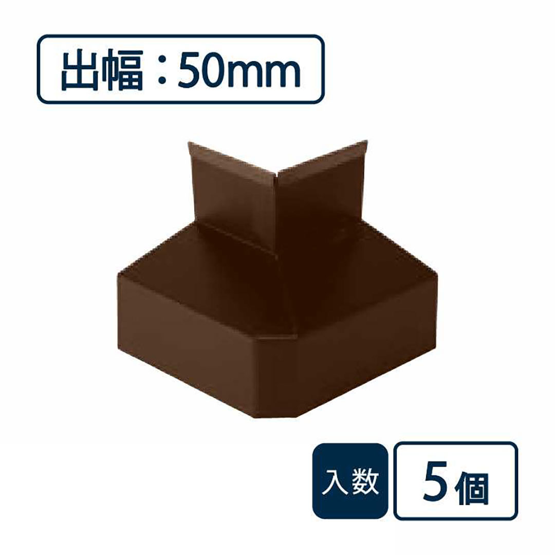水切り（鋼板製）役物 面取出隅 WSF-50MSD-CB【ケース販売】5個入 城東テクノ Joto
