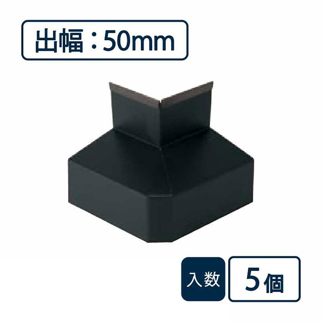 水切り（鋼板製）役物 面取出隅 WSF-50MSD-BK【ケース販売】5個入 城東テクノ Joto