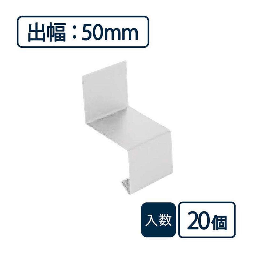 水切り（鋼板製）役物 中間ジョイナー WSF-50JC-WT【ケース販売】20個入 城東テクノ Joto