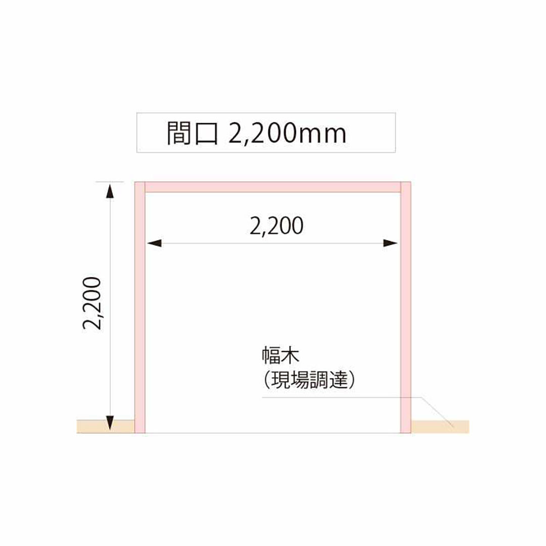抗菌樹脂枠三方枠L字（幅）縦枠：126上枠：124（間口）2,200（高さ）2,200 SP-7004-IV Joto