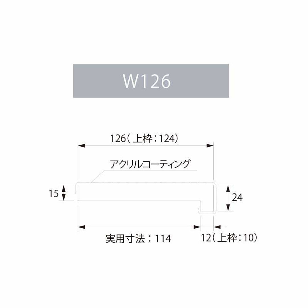 抗菌樹脂枠三方枠L字（幅）縦枠：126上枠：124（間口）2,200（高さ）2,200 SP-7004-IV Joto