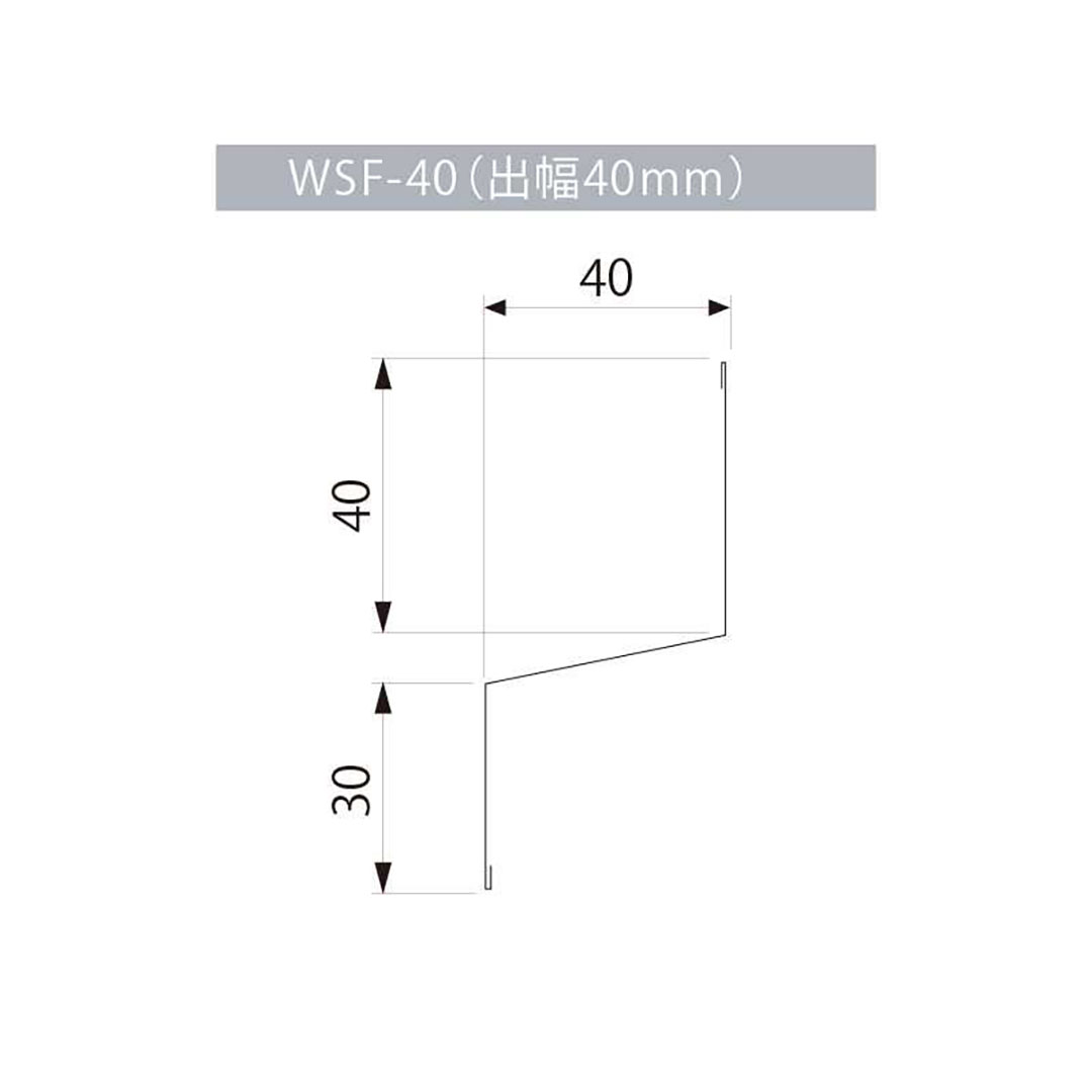 水切り本体（鋼板製） WSF-40-SV【ケース販売】20本入 土台 城東テクノ Joto