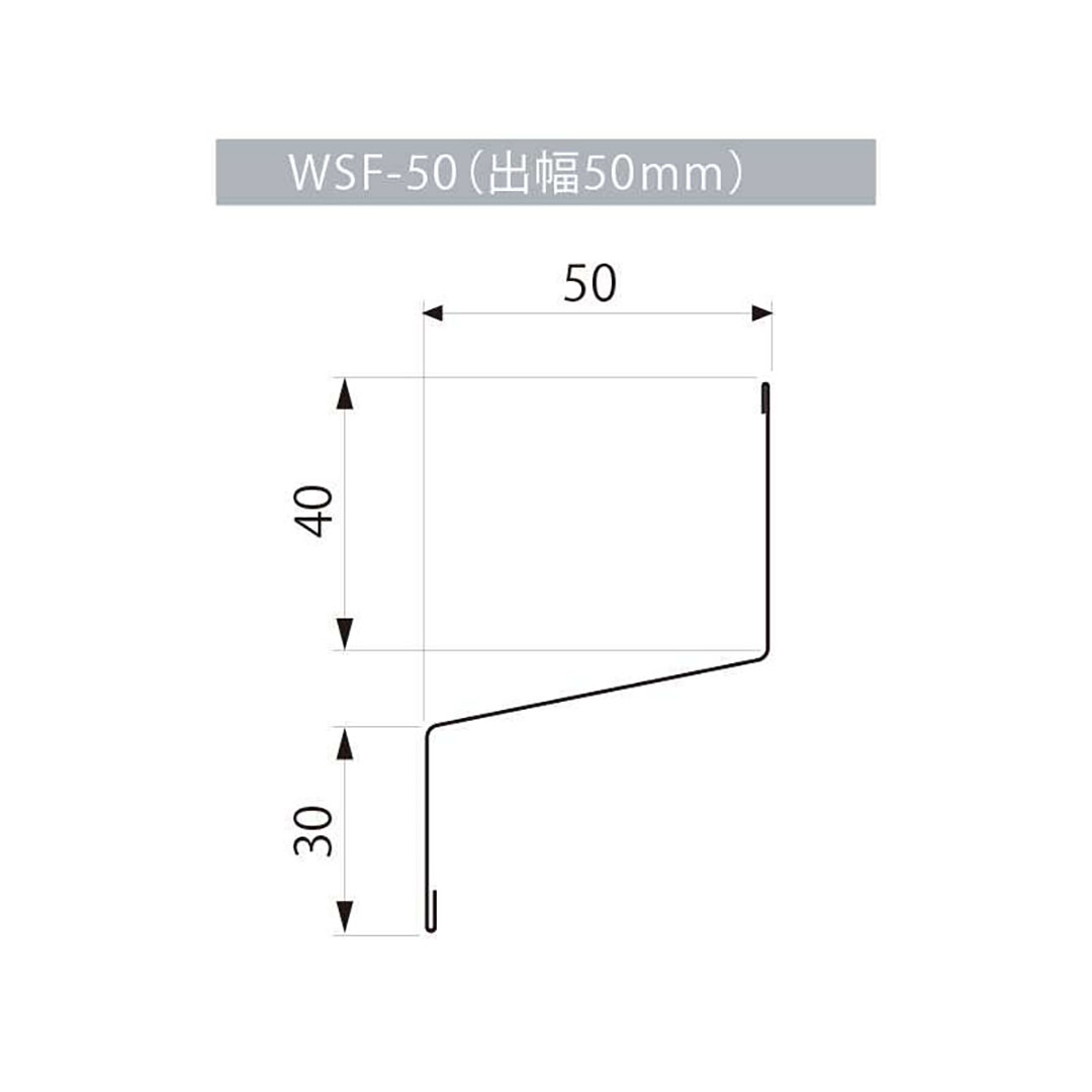 水切り本体（鋼板製） WSF-50-CB【ケース販売】20本入 土台 城東テクノ Joto