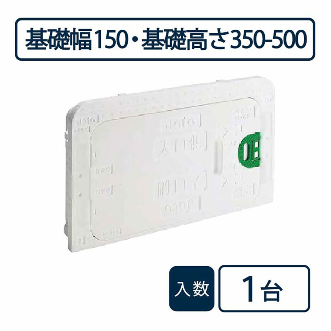 キソ点検口 SPK-N150 基礎 点検口 城東テクノ Joto