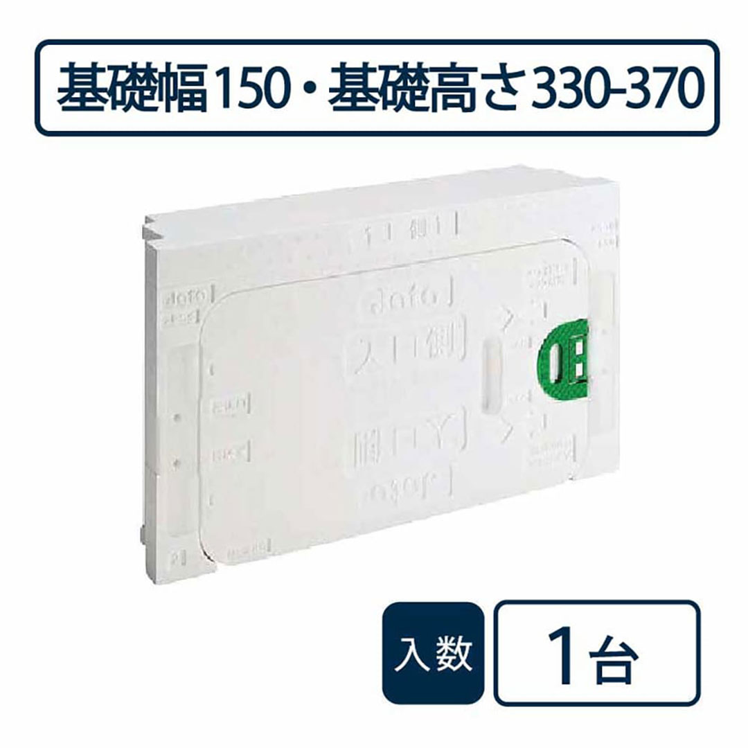 キソ点検口 SPK-N150H350 基礎 点検口 城東テクノ Joto