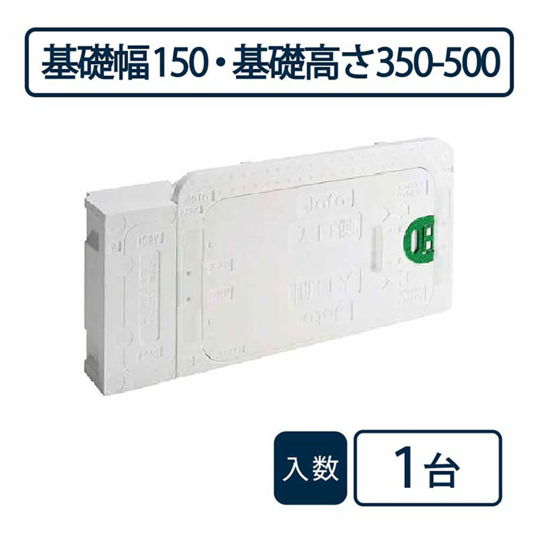 キソ点検口 配管対応 SPK-N150V 基礎 点検口 城東テクノ Joto