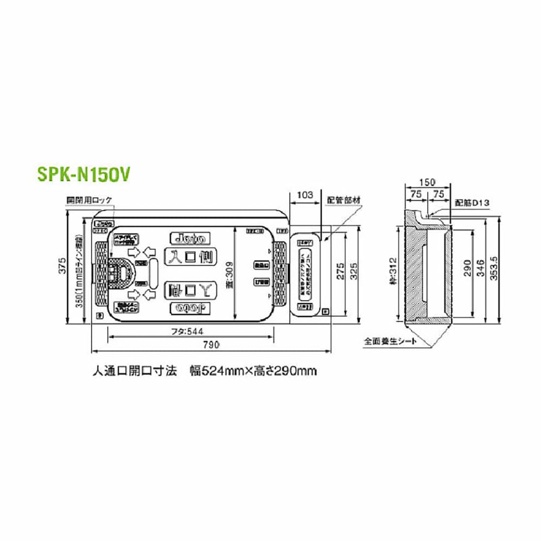 キソ点検口 配管対応 SPK-N150V 基礎 点検口 城東テクノ Joto