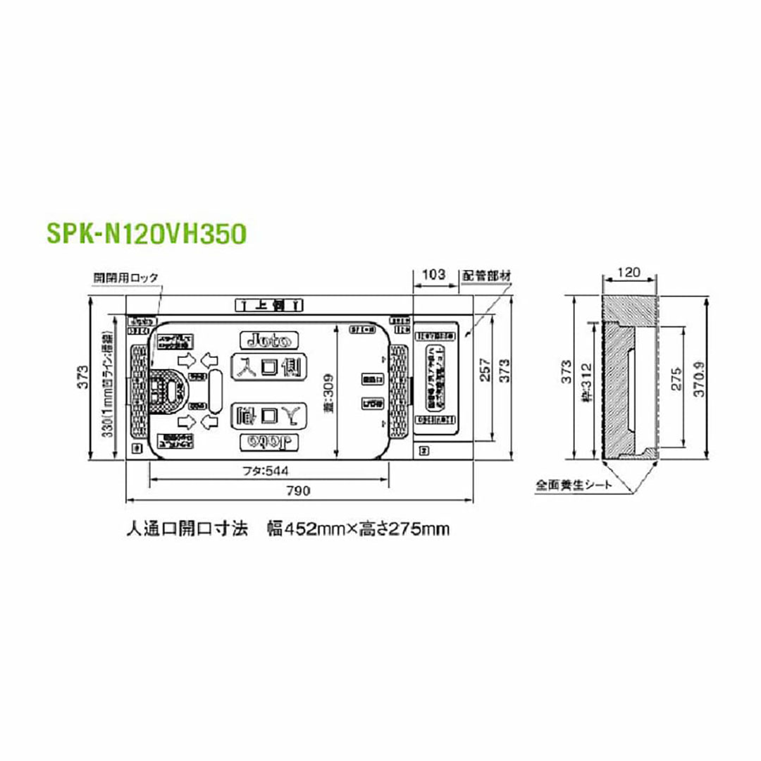 キソ点検口 配管対応 SPK-N120VH350 基礎 点検口 城東テクノ Joto