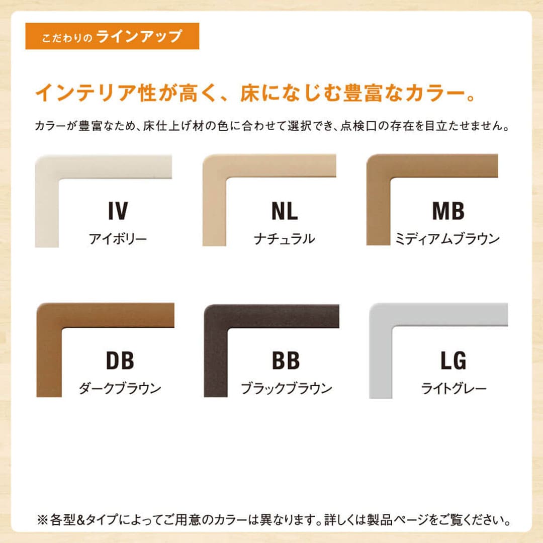 高気密型床下点検口 高断熱型（450×600）SPF-R45F12-BC2-NL ナチュラル 城東テクノ 点検口