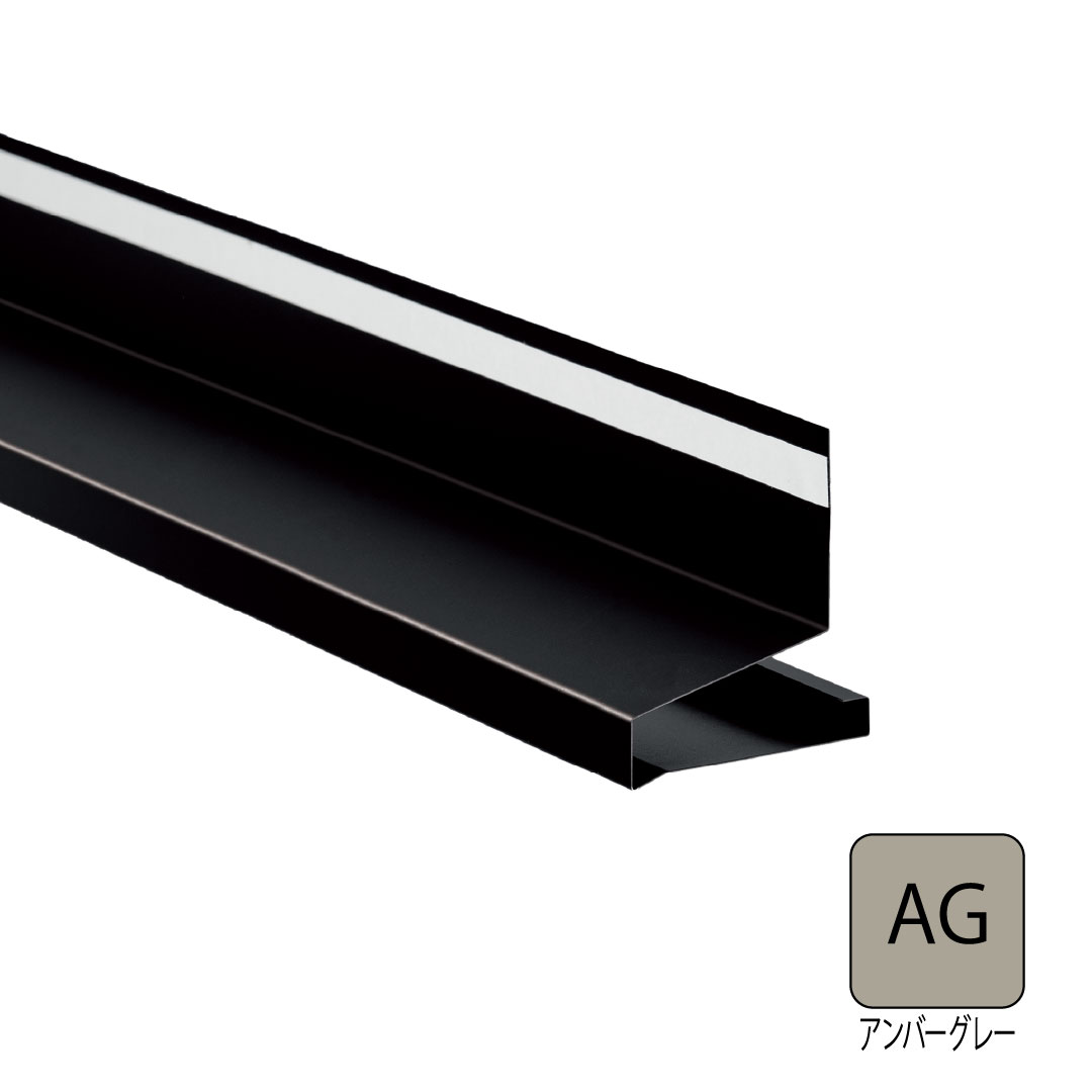 鋼板製WMスリムオーバーハング(穴なし・従来施工タイプ)出幅40mm アンバーグレー HF-SA154050-L30-AG 城東テクノ