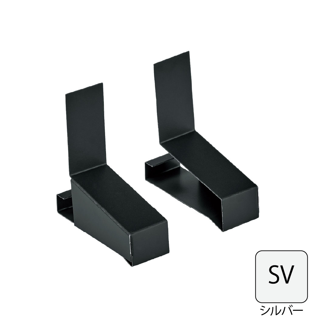 鋼板製WMスリムオーバーハング(穴なし・従来施工タイプ)エンドキャップ HF-SA154555対応 シルバー HF-SA154555EC-SV 城東テクノ