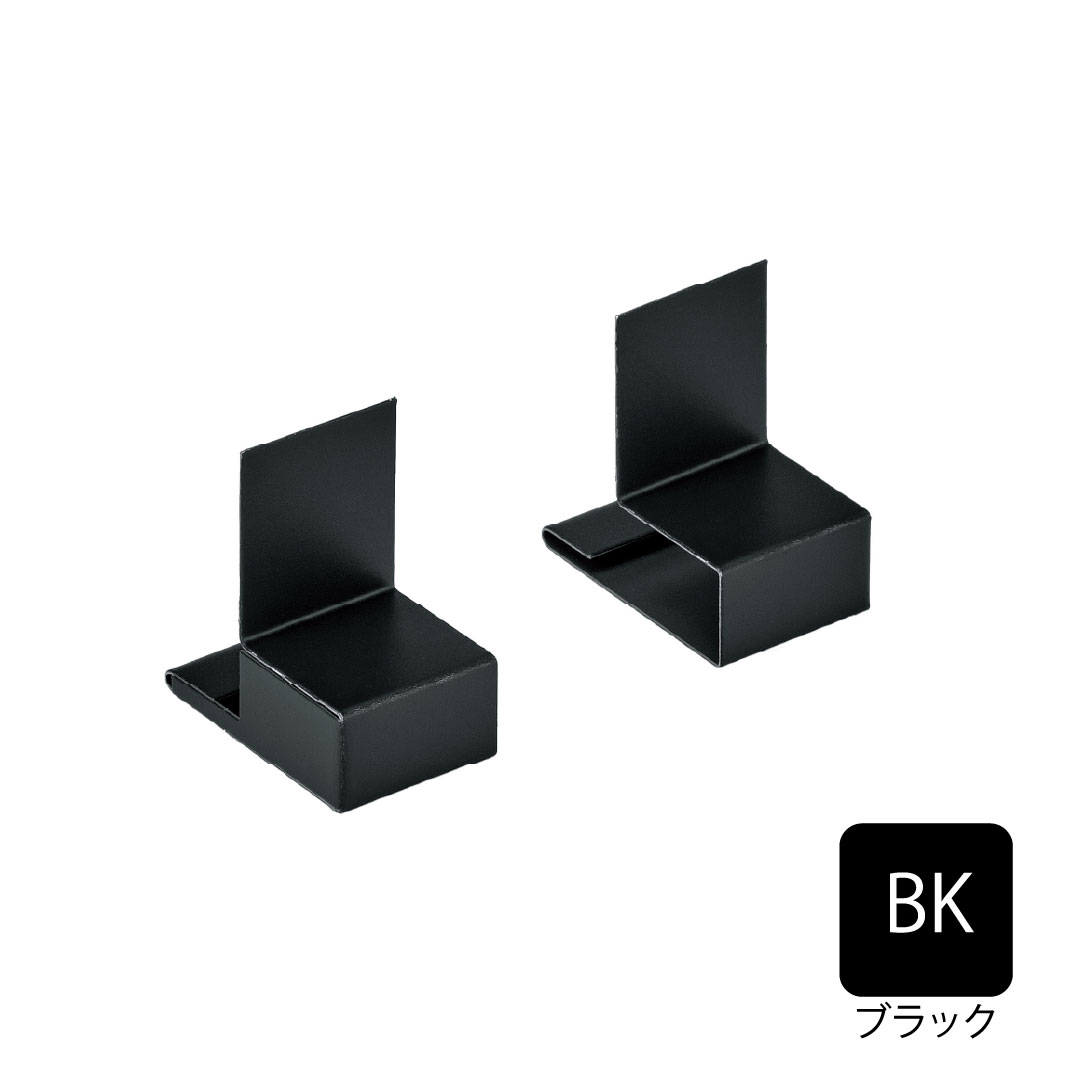 鋼板製WM垂れ壁用スリムオーバーハングエンドキャップ HF-ST27対応 ブラック HF-ST27EC-BK 城東テクノ