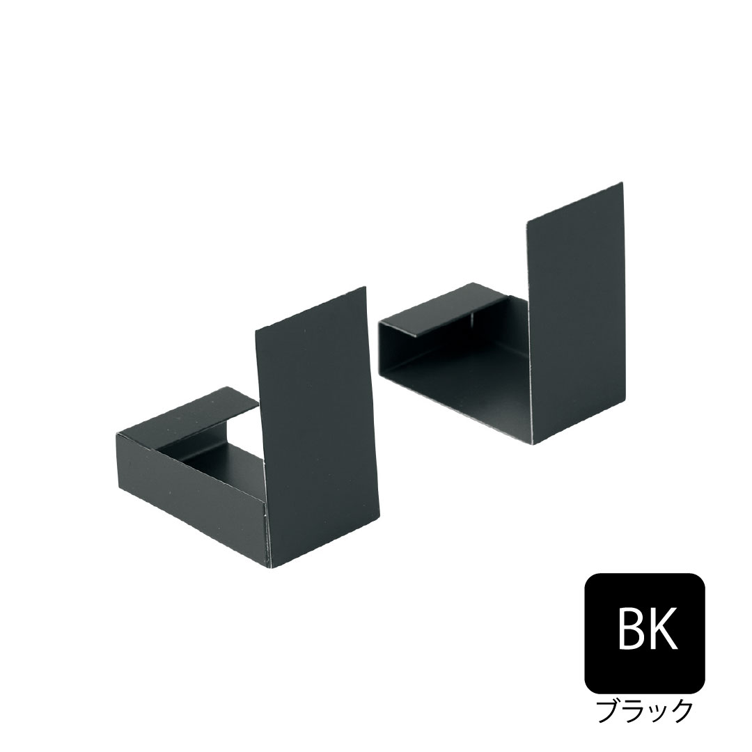 鋼板製オーバーハング(穴ありタイプ)垂れ壁用エンドキャップ ブラック HKF-38EC-BK 城東テクノ