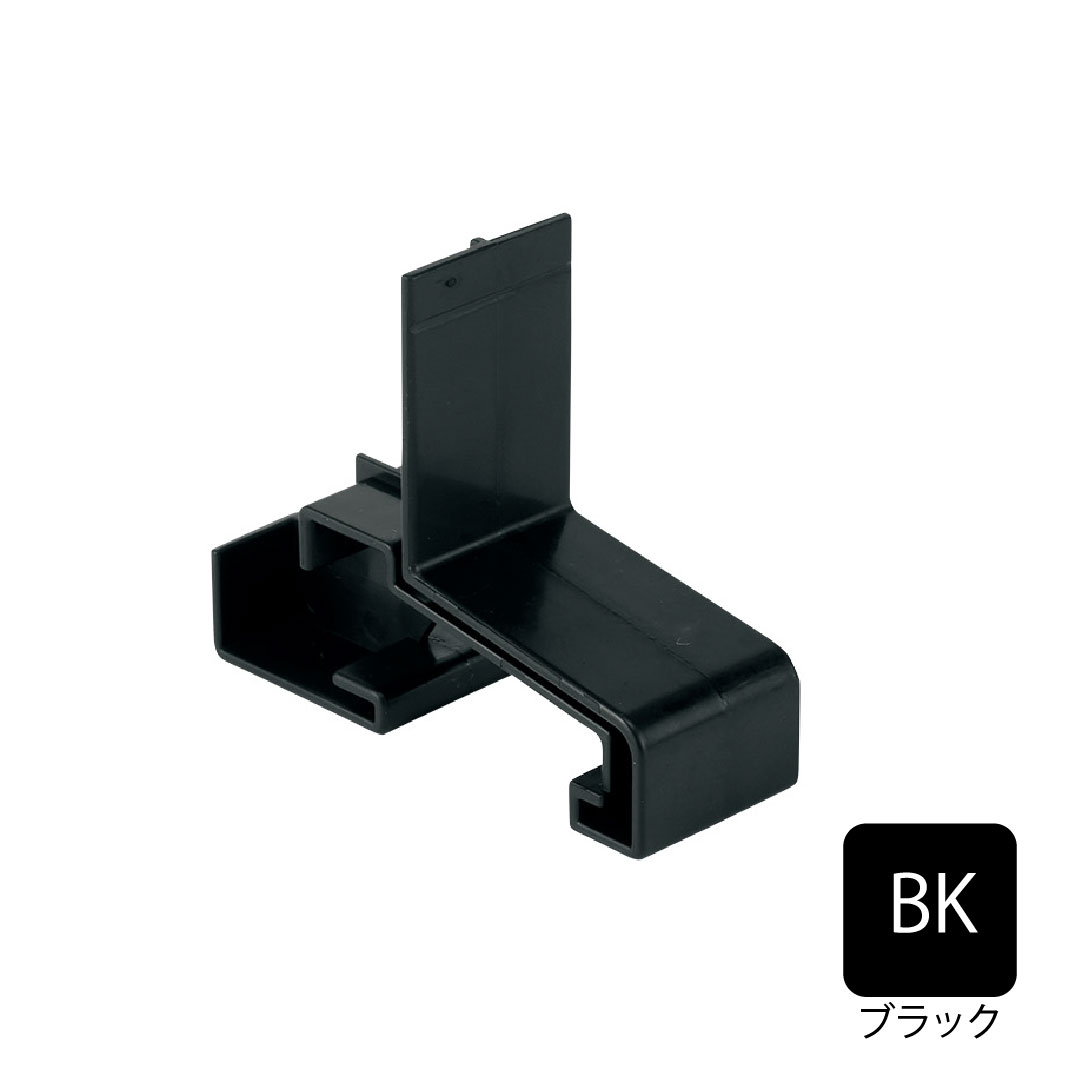 アルミ製WMスリムオーバーハング(穴ありタイプ)ジョイントカバー HKA-30-L27対応 ブラック HKA-30JC-BK 城東テクノ