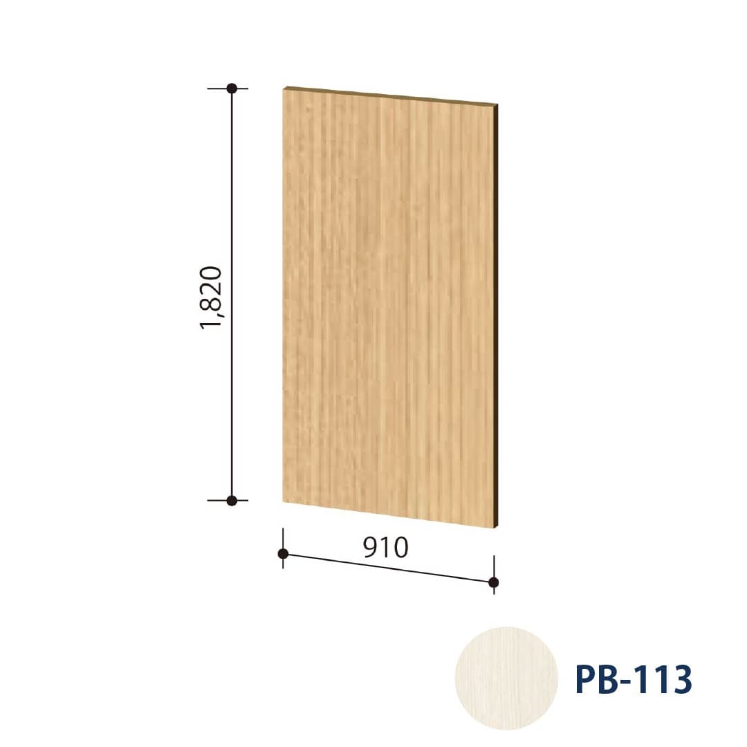 ピタバンSS 3×6 MDF コバ無 PB-113 3.0×910×1,820（mm）【ケース販売】2枚入 マグエックス magX