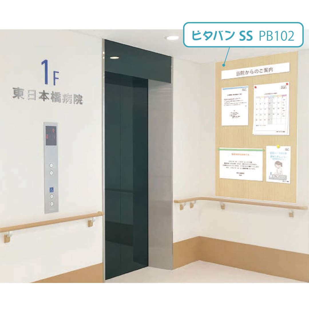 ピタバンSS 3×6 MDF コバ無 PB-105 3.0×910×1,820（mm）【ケース販売】2枚入 マグエックス magX
