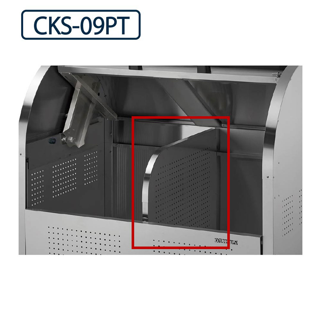 クリーンストッカー ステンレス 仕切り板 CKS-09PT 奥行900mm用 ダイケン【本体と同時購入で送料無料】
