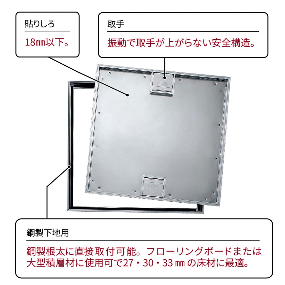 床点検口 木質フロア材向け 錠付 460角 KDIKP2460【ケース販売】4台入 アルミ目地 ダイケン