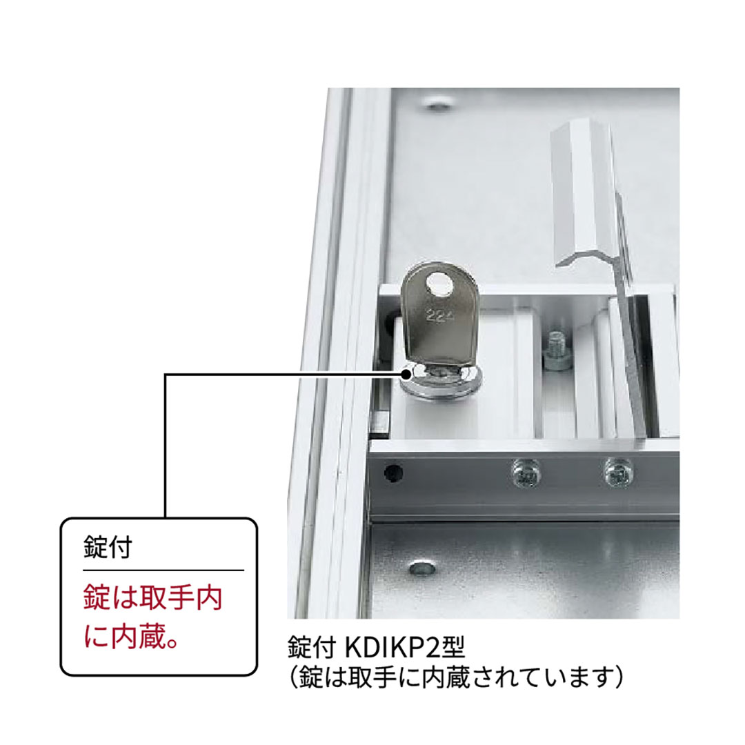 床点検口 木質フロア材向け 錠付 460角 KDIKP2460【ケース販売】4台入 アルミ目地 ダイケン