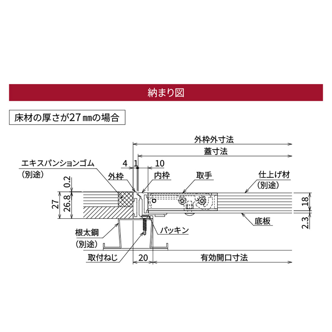 床点検口 木質フロア材向け 錠付 460角 KDIKP2460【ケース販売】4台入 アルミ目地 ダイケン