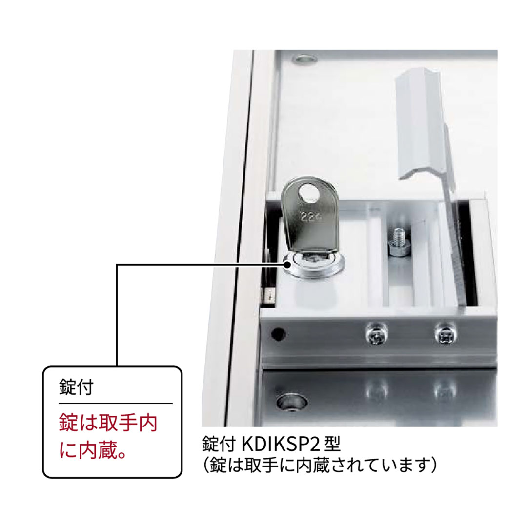 床点検口 木質フロア材向け 錠付 460角 KDIKSP2460【ケース販売】4台入 ステンレス目地 ダイケン