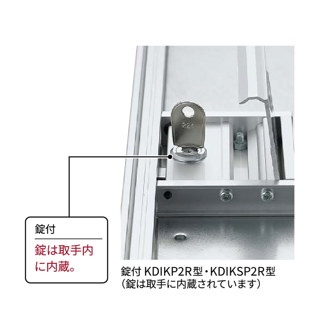 床点検口 木質フロア材向け 錠付 600角 KDIKP260R【ケース販売】2台入 高強度 ダイケン