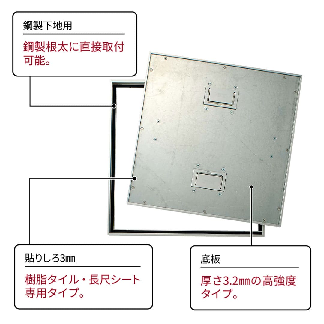 床点検口 樹脂タイル専用 錠無 450角 FAP45【ケース販売】2台入 アルミ目地 ダイケン