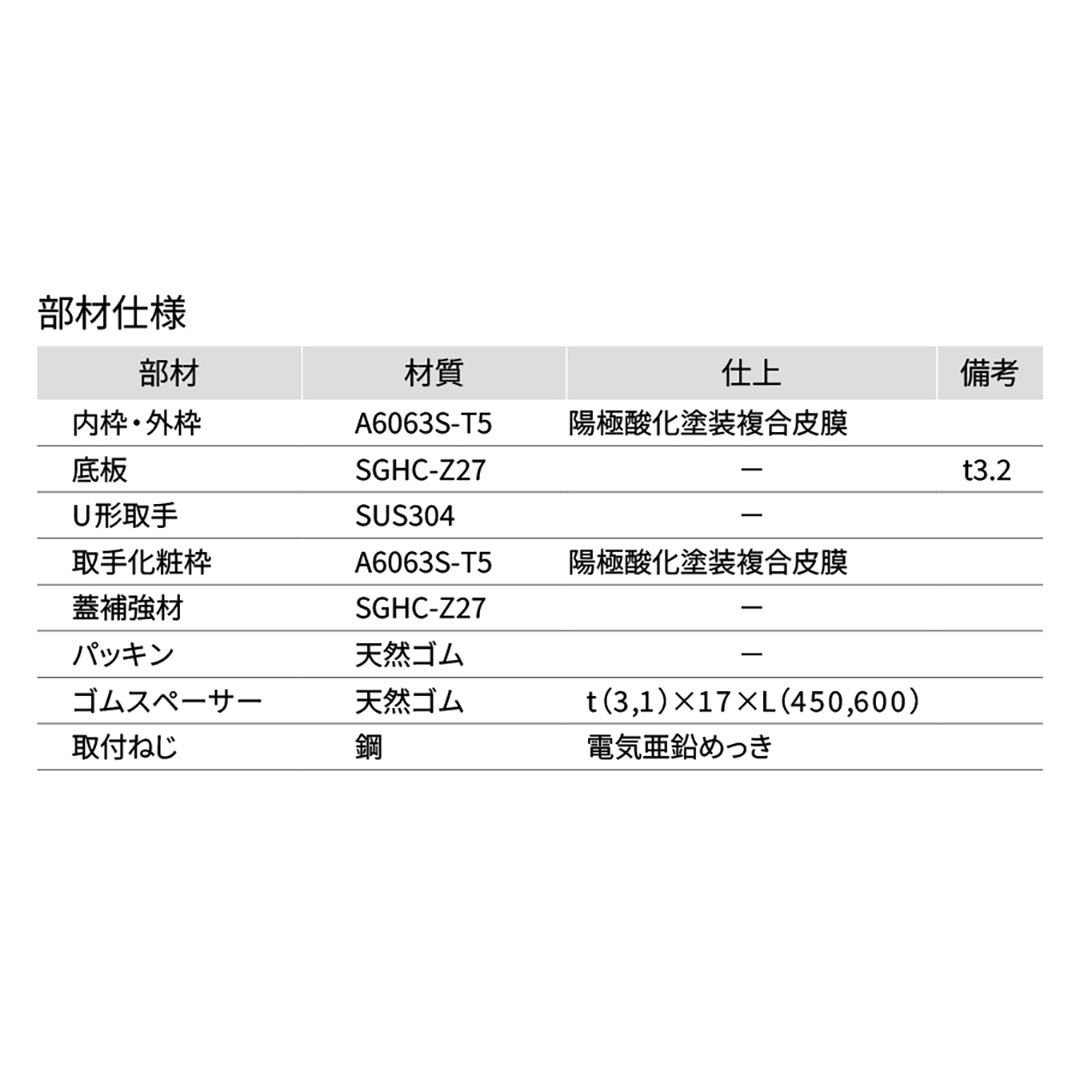 床点検口 樹脂タイル専用 錠無 450角 FAP45【ケース販売】2台入 アルミ目地 ダイケン