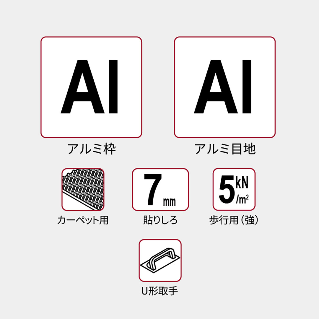 床点検口 カーペット専用 錠無 450角 FAC45【ケース販売】2台入 アルミ目地 ダイケン