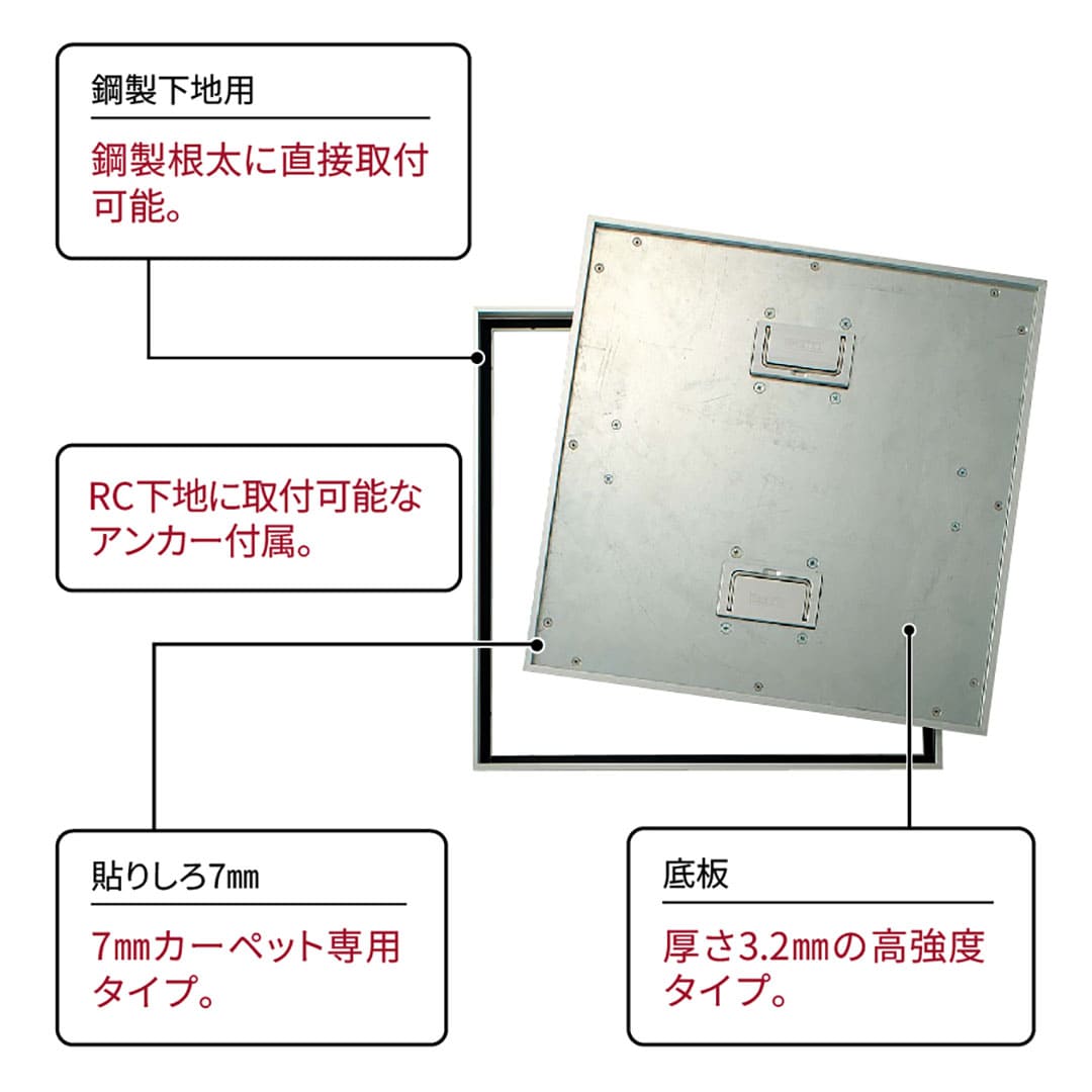 床点検口 カーペット専用 錠無 450角 FAC45【ケース販売】2台入 アルミ目地 ダイケン