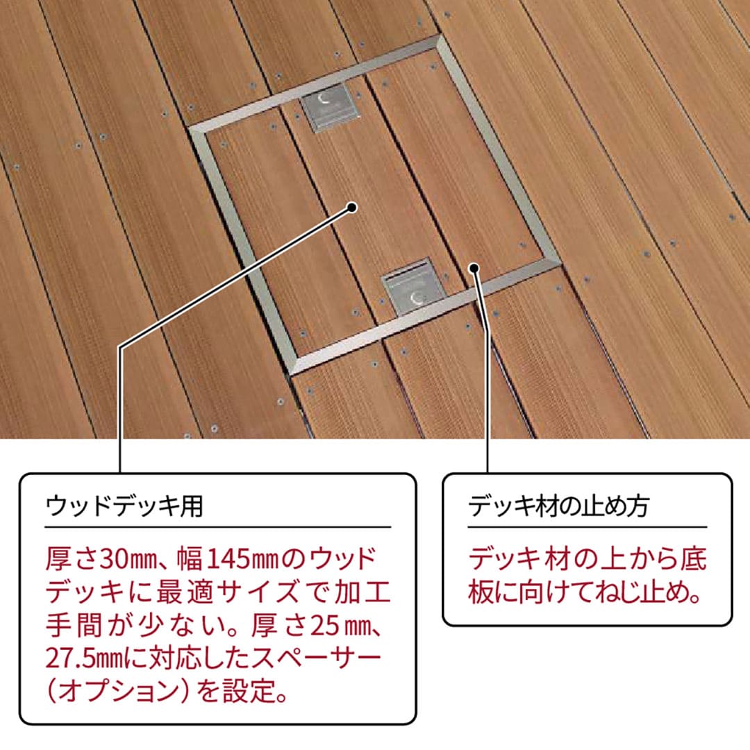 床点検口 ウッドデッキ向け 錠付 600角 KFDIK60N  アルミステンカラー ダイケン(法人限定)