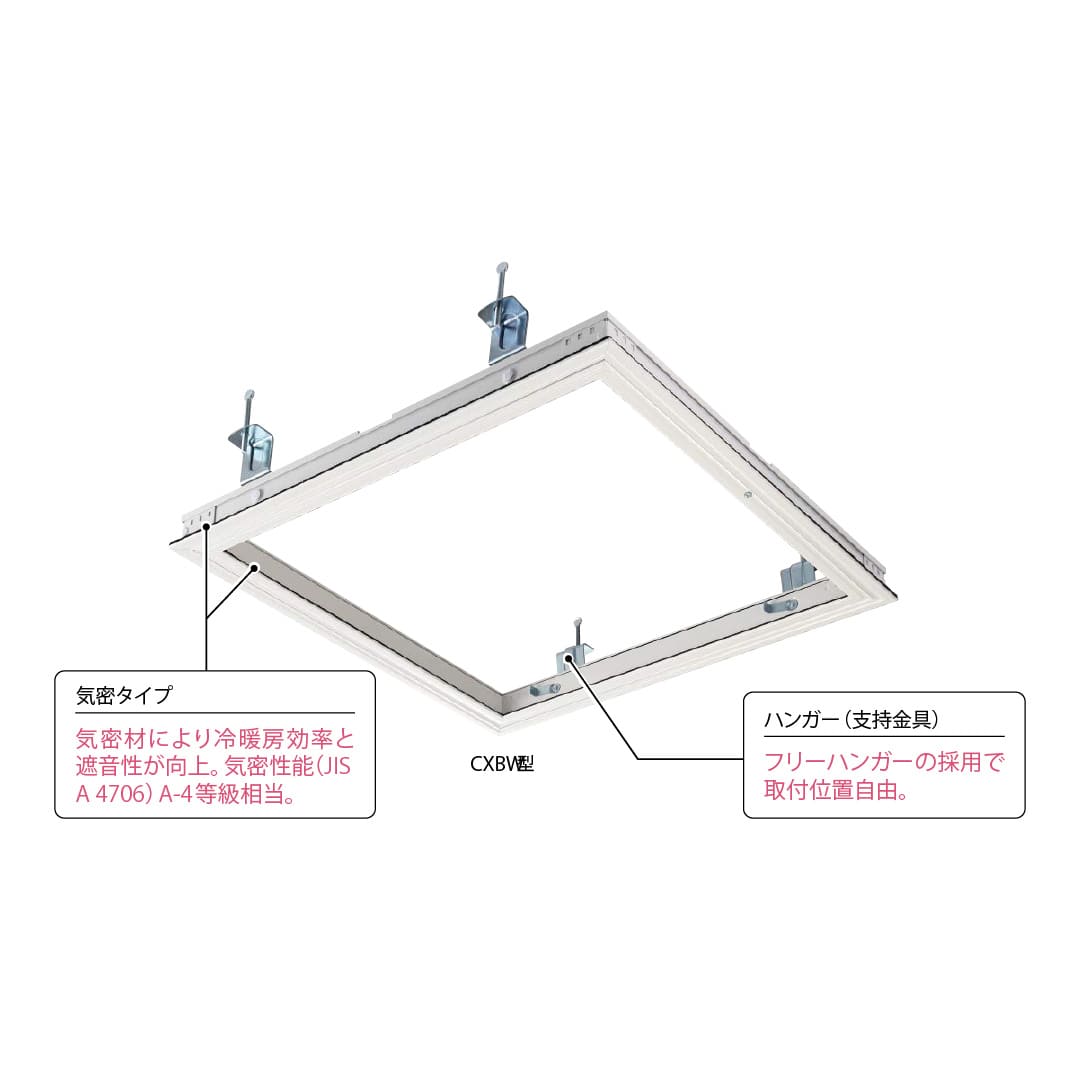 天井点検口 CXB型 錠付 300角 シルバー CXB30K 気密タイプ 額縁 点検口 高気密住宅 ダイケン(法人限定)