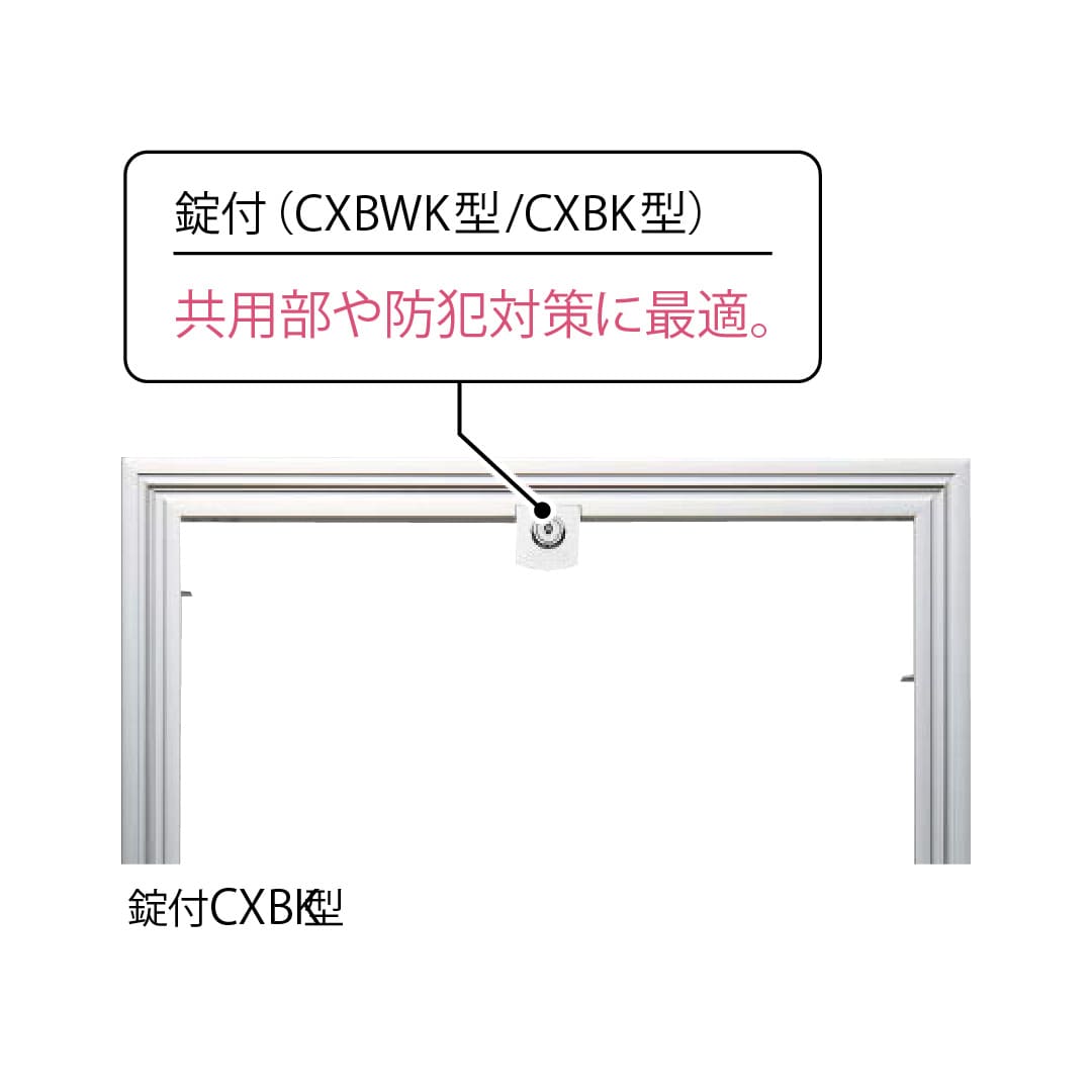 天井点検口 CXB型 錠付 300角 シルバー CXB30K 気密タイプ 額縁 点検口 高気密住宅 ダイケン(法人限定)
