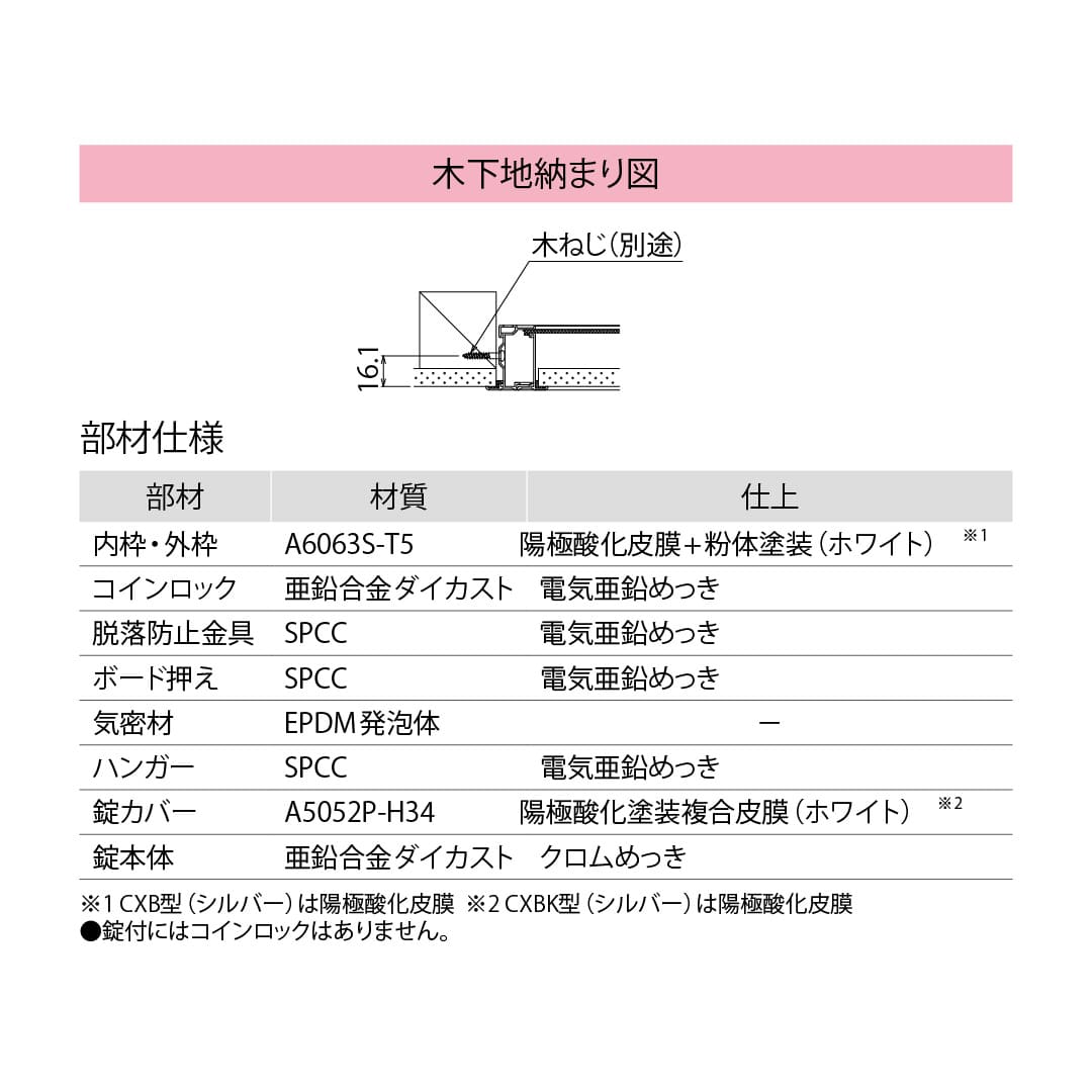 天井点検口 CXB型 錠付 300角 シルバー CXB30K 気密タイプ 額縁 点検口 高気密住宅 ダイケン(法人限定)