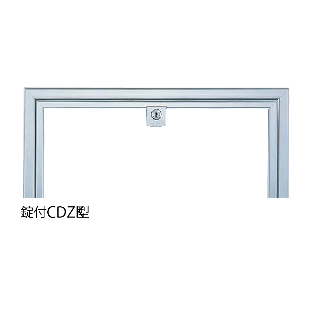 天井点検口 CDZ型 錠付 600角 シルバー CDZ60K デラックスタイプ シーリングハッチ ダイケン(法人限定)
