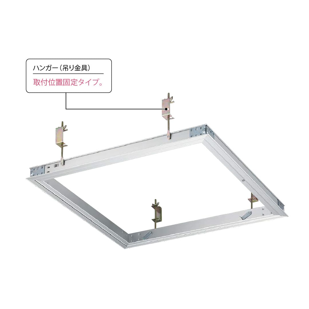 天井点検口 CDL2J型600角 シルバー CDL260J 額縁タイプ 耐震天井 JACCA推奨 軸式 ダイケン(法人限定)