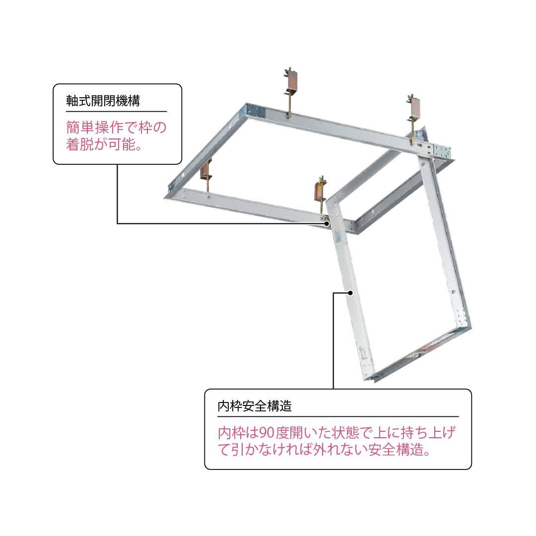 天井点検口 CDL2J型600角 シルバー CDL260J 額縁タイプ 耐震天井 JACCA推奨 軸式 ダイケン(法人限定)