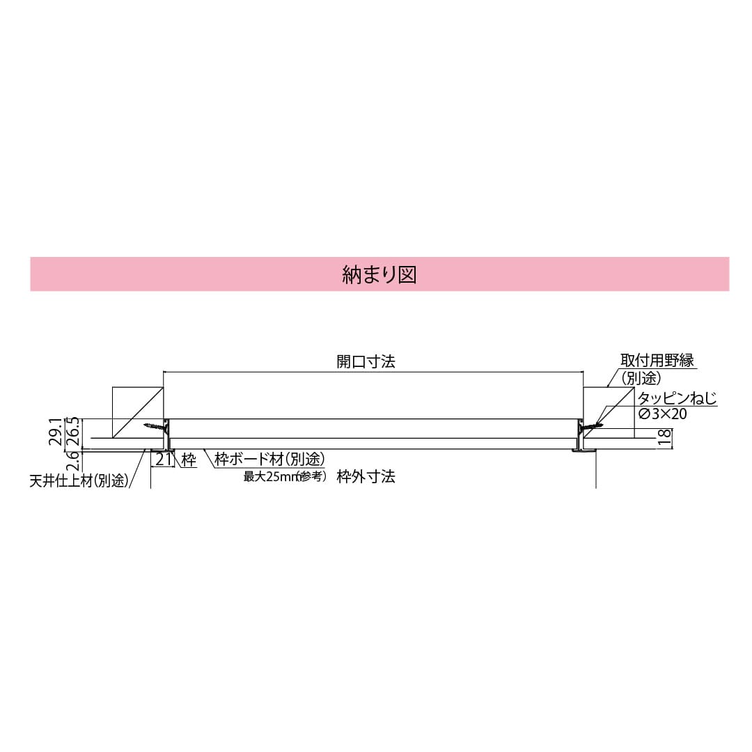 天井点検口 HC型 250角 ホワイト HCEW225 1枠タイプ UR都市再生機構 ホーム 点検口 ダイケン(法人限定)