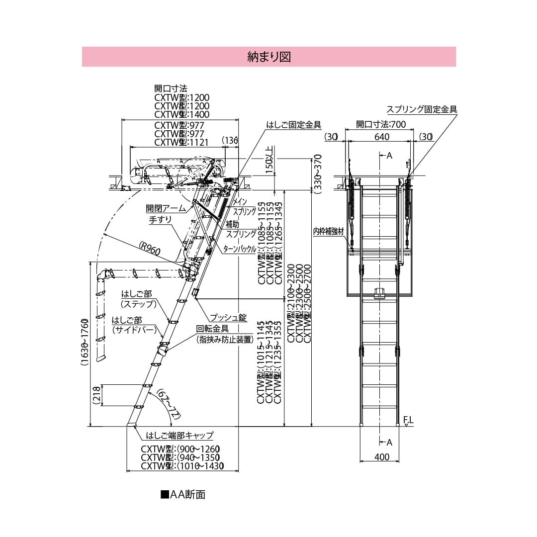 天井点検口 CXTW型 700×1200 ホワイト CXTW7 額縁タイプ 天井裏 天井収納はしご ダイケン(法人限定)