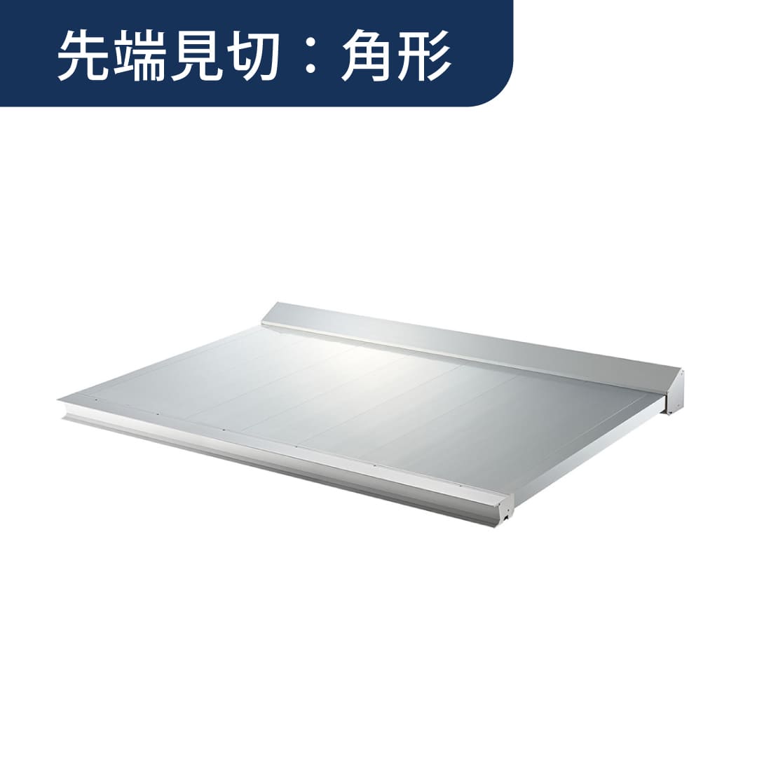 アルミ庇 RSバイザー D900×W1000 RS-K 先端角形 シルバー RSK0910S ダイケン