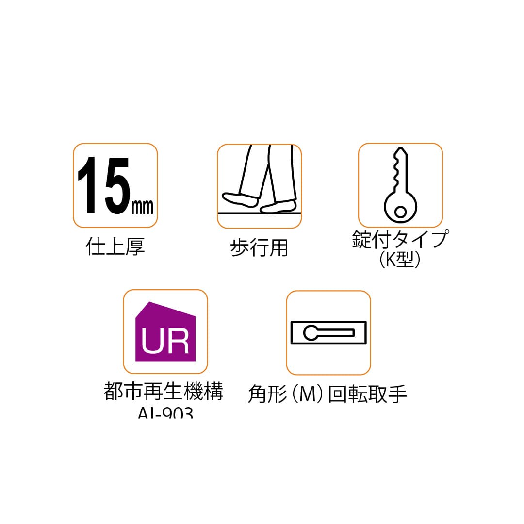 ホーム床点検口 錠付 SH3型 200角 艶有シルバー SHW320K 気密 仕上厚15mm ダイケン(法人限定)