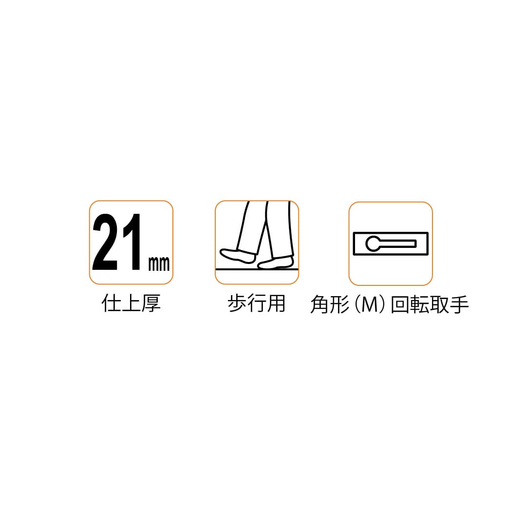 ホーム床点検口 SH21型 300角 艶有シルバー SHW21-30 気密 ホーム床点検口 仕上厚21mm ダイケン(法人限定)