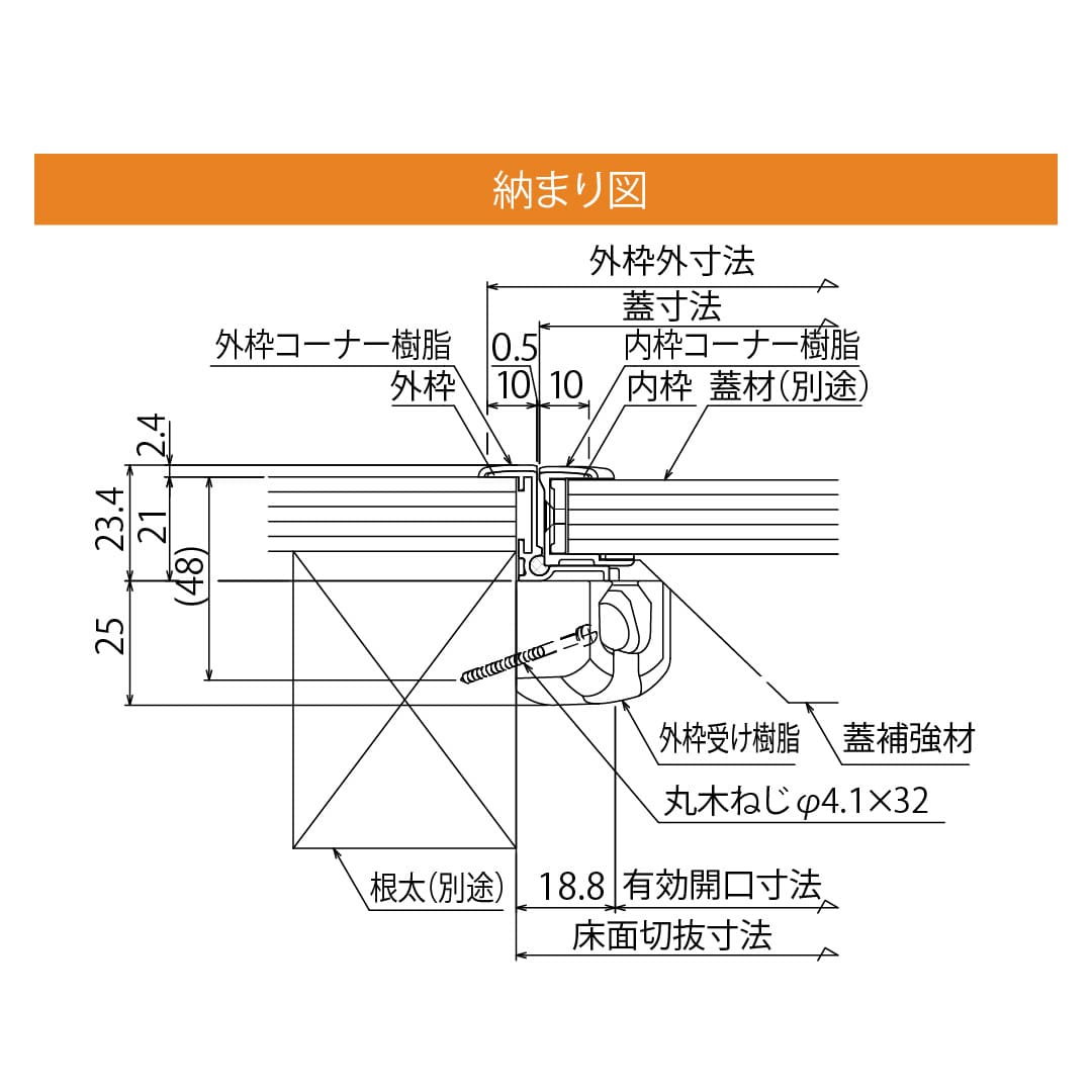 ホーム床点検口 HFC2型 300角 艶有シルバー HFC230 簡易気密 仕上厚15mm ダイケン(法人限定)