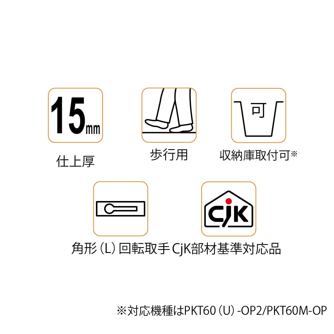 ホーム床点検口 HFKC型 600角 艶有ブロンズ HFKC60B 簡易気密 仕上厚15mm ダイケン(法人限定)