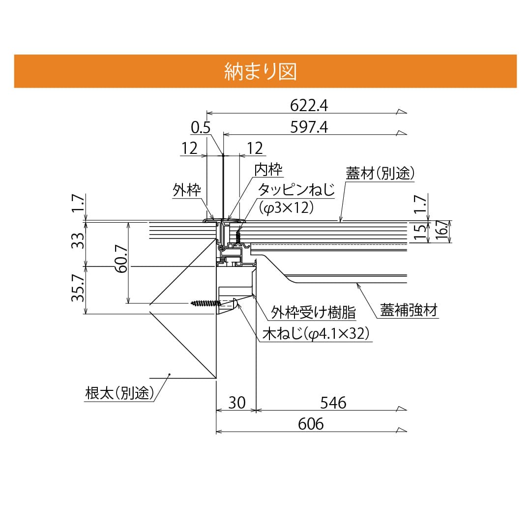 ホーム床点検口 HFKC型 600角 艶有ブロンズ HFKC60B 簡易気密 仕上厚15mm ダイケン(法人限定)