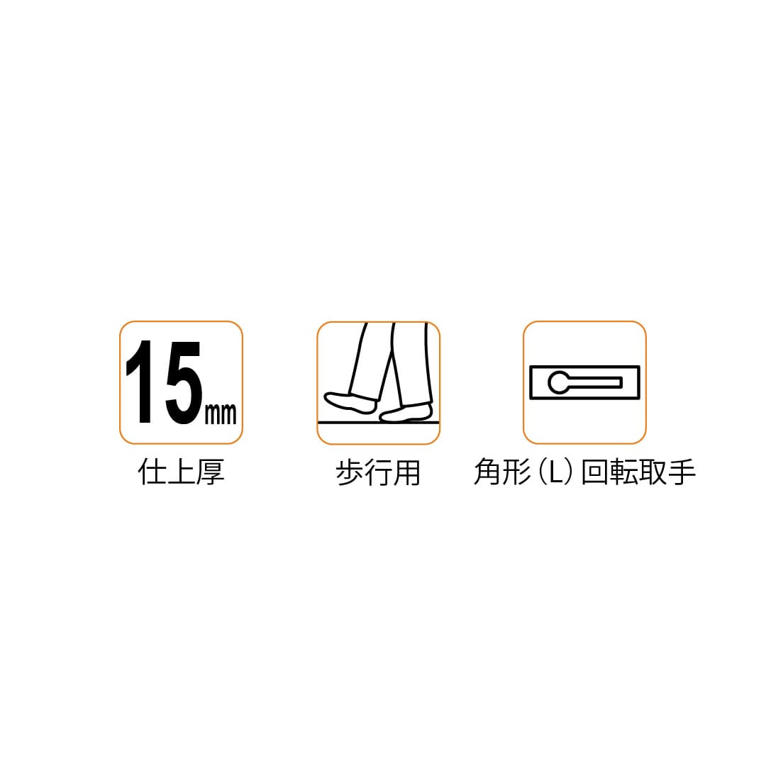 ホーム床点検口 HFIB型 450角 艶有ブロンズ HFIB245 簡易気密 仕上厚15mm ダイケン(法人限定)